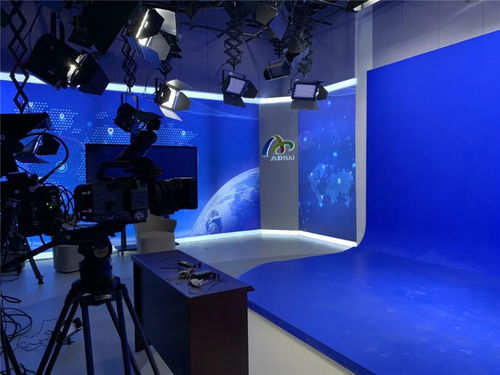 四川阿坝日报虚拟演播室 融媒技术赋能广播电视节目制作新篇章